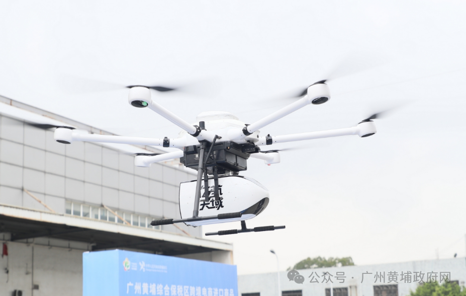 广州开发区：公共数据赋能低空经济、智慧交通产业发展