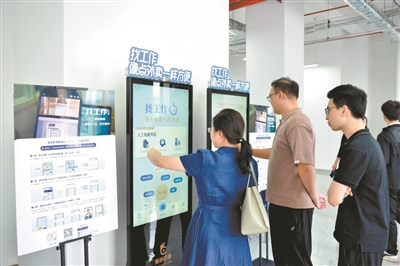 人工智能技术赋能公共就业服务 破解“就业难”“招工难”瓶颈难题