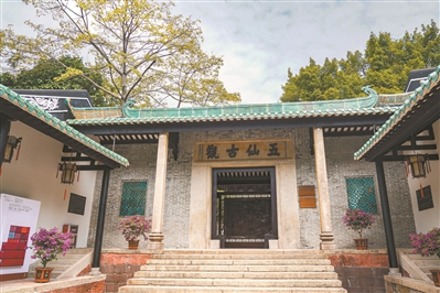 五仙古观访仙踪 五羊传说瑞气盈