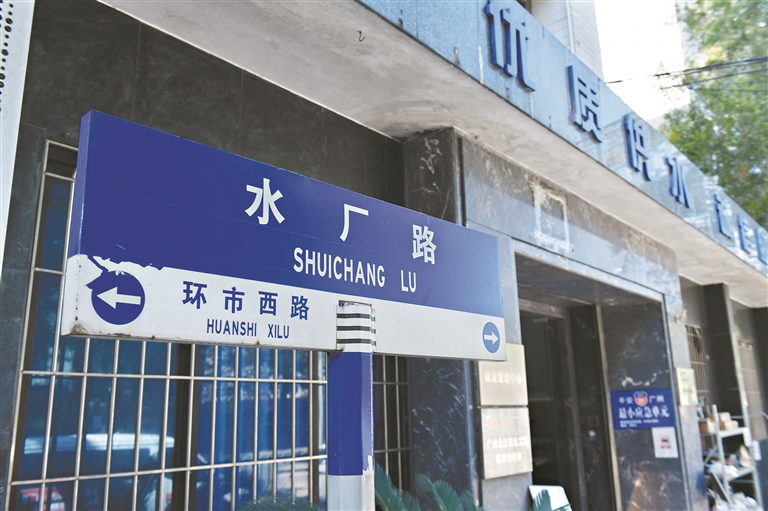 增埗水厂：百年老厂 仍是青春时节