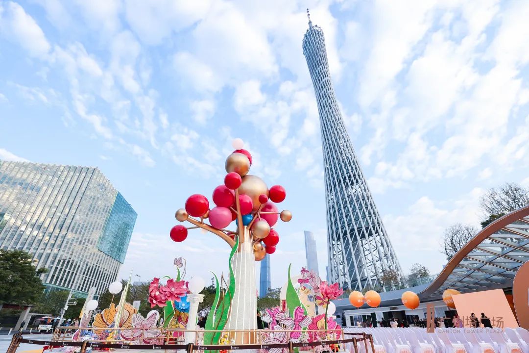 “羊城消费新八景”重磅发布
