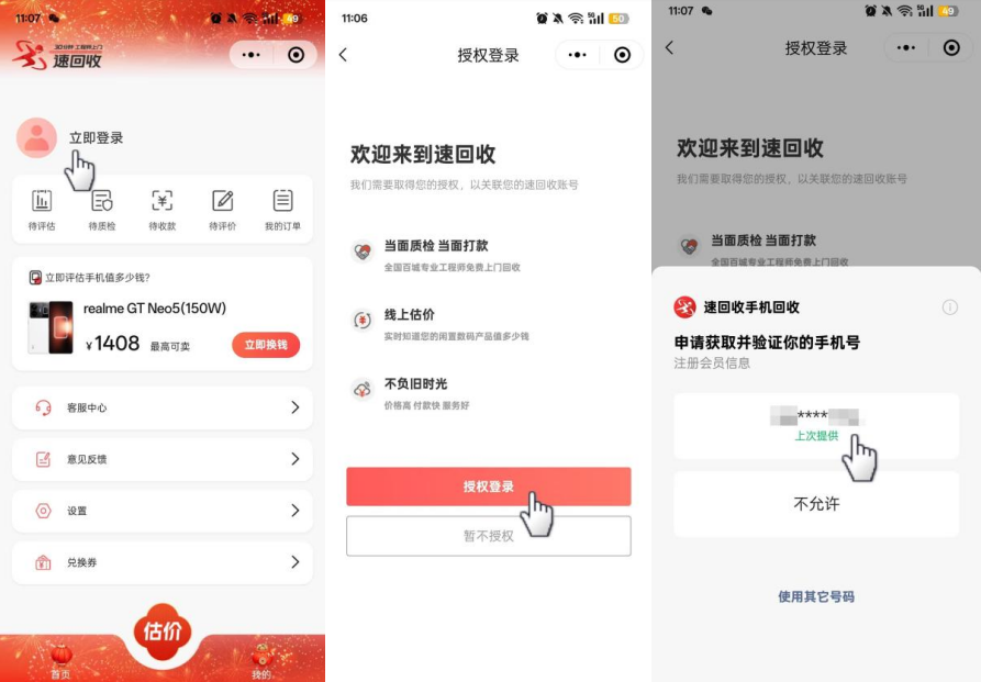 微信图片_20250211101748.png