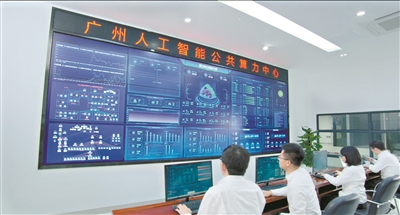 广州算力中心接入DeepSeek 可支撑千家企业同时接入