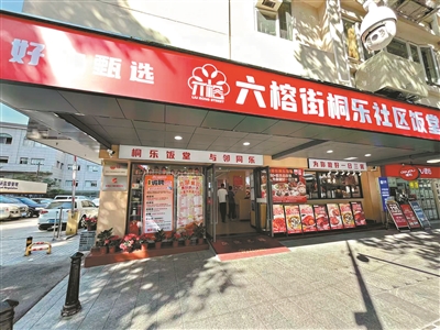 越秀区白云区优化村社基础设施 不断提升群众生活品质