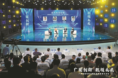广州市市场监管高质量发展工作会议召开