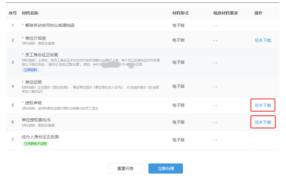 图3.png