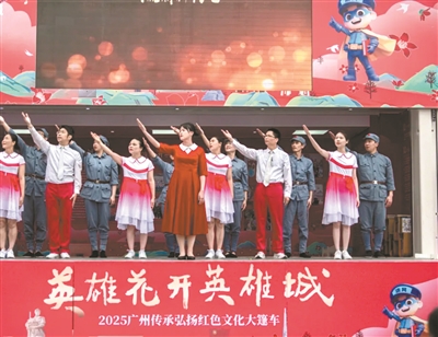 “英雄花开英雄城”大篷车巡展首场活动举行