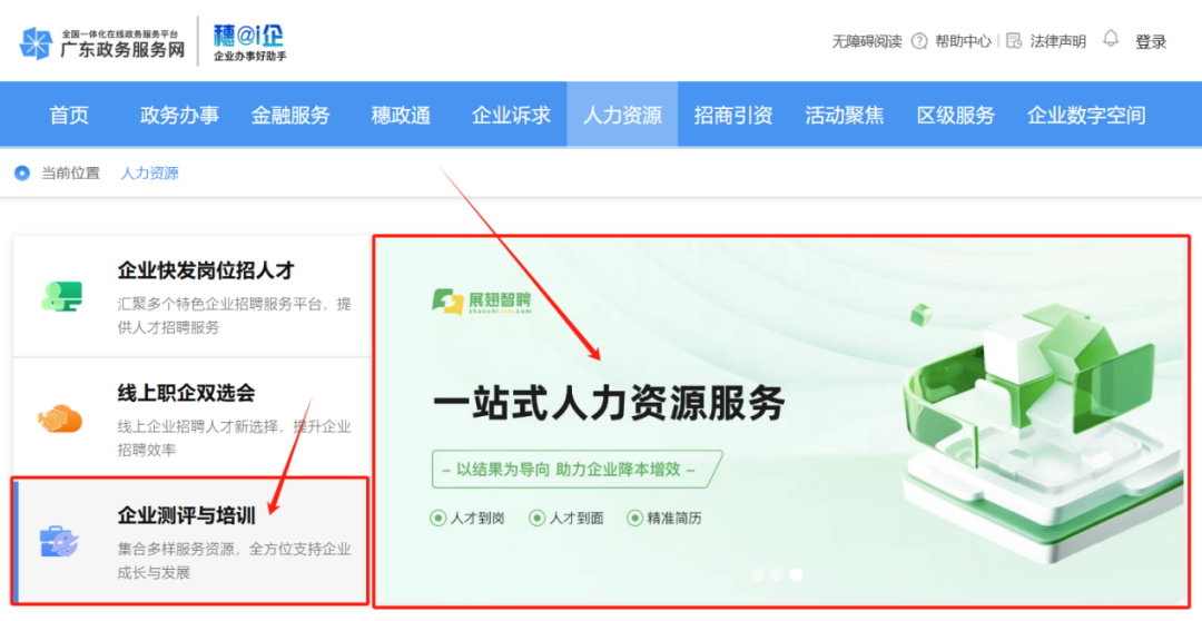 图片6.png