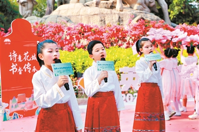 2025广州诗词大会分赛区活动“越秀山古木棉道赛诗会”开启