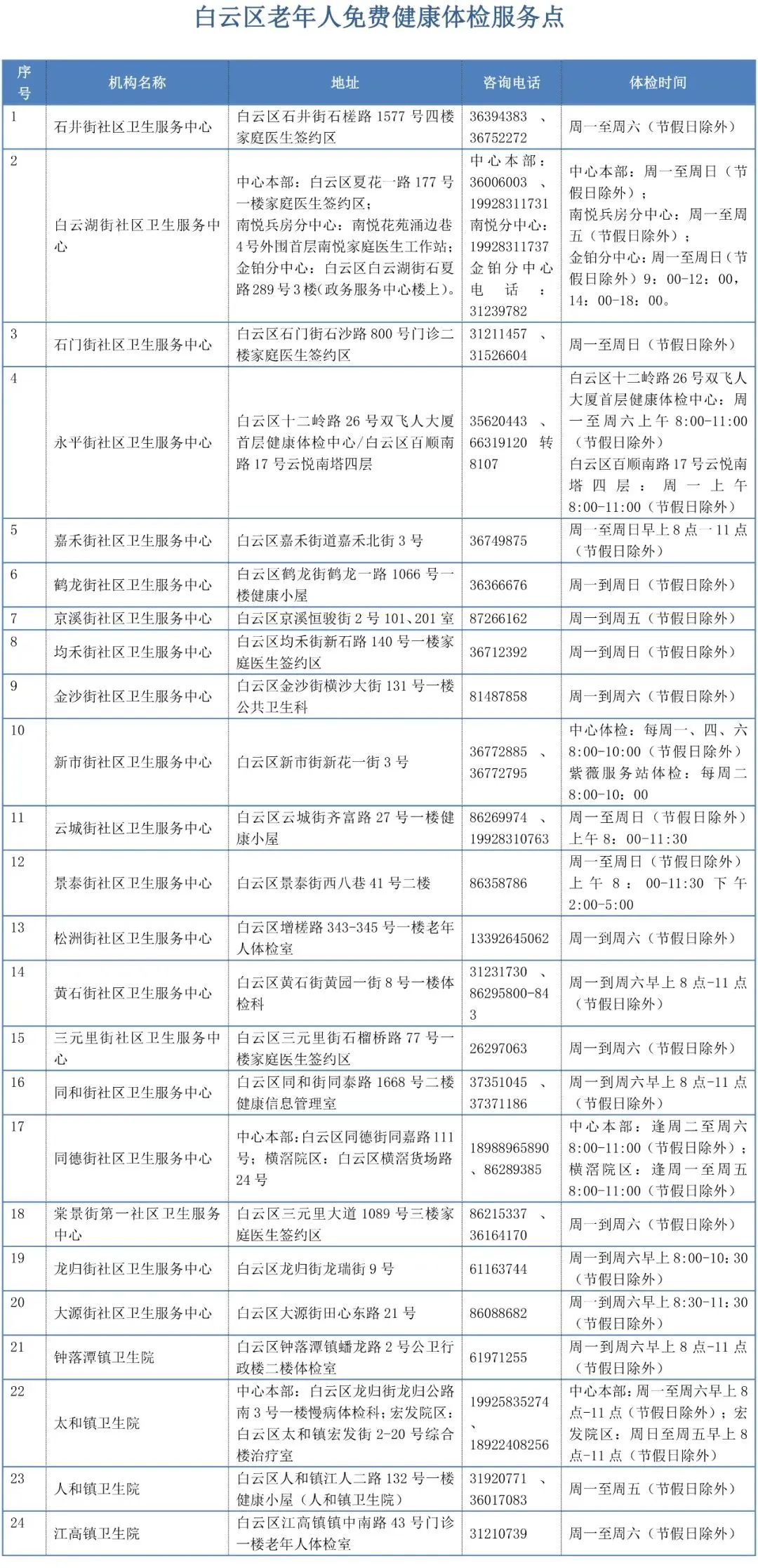 a3b46173a1cbb3584adbf03eee51c6b8.jpg