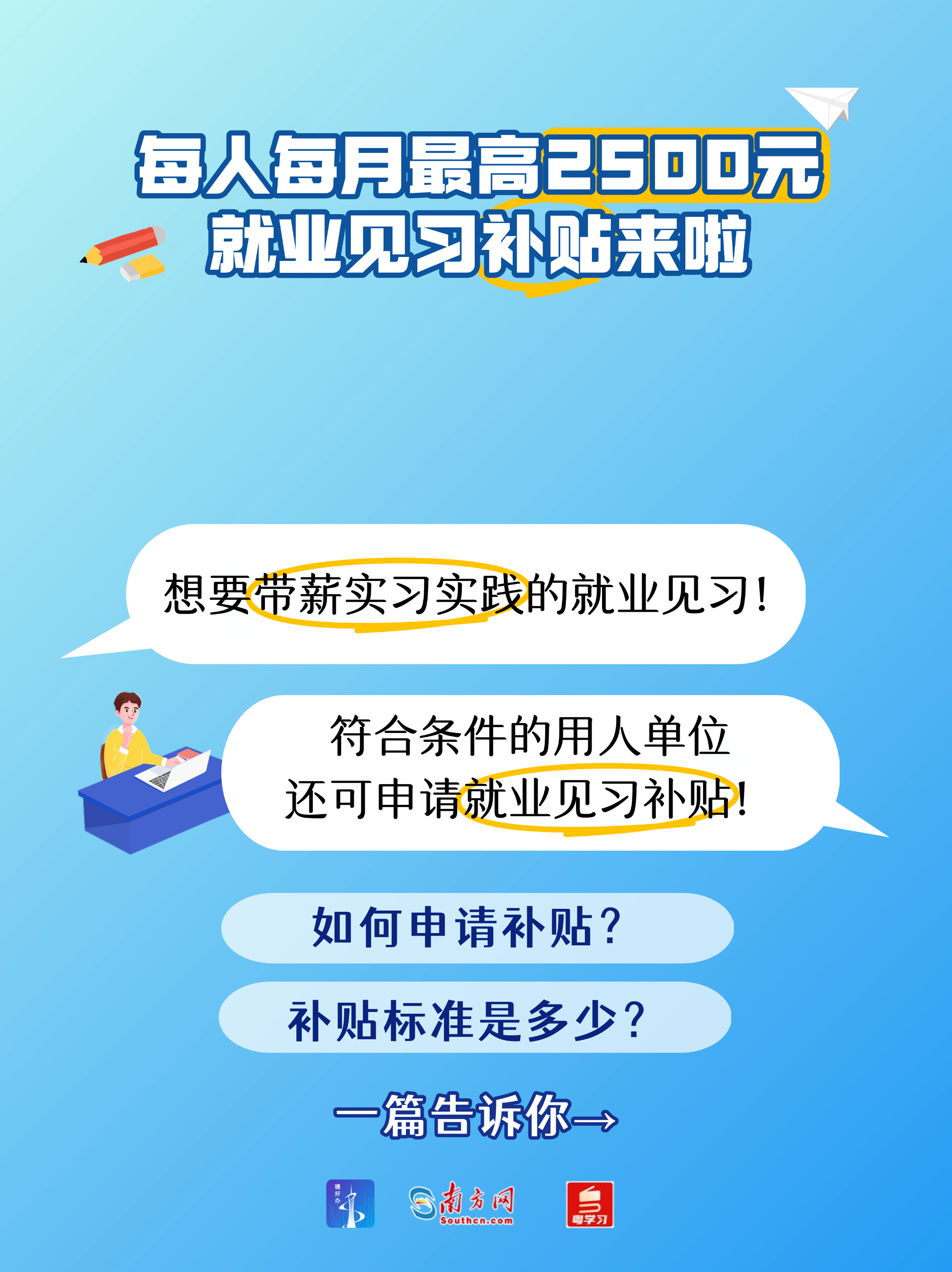 稿定设计-1.png