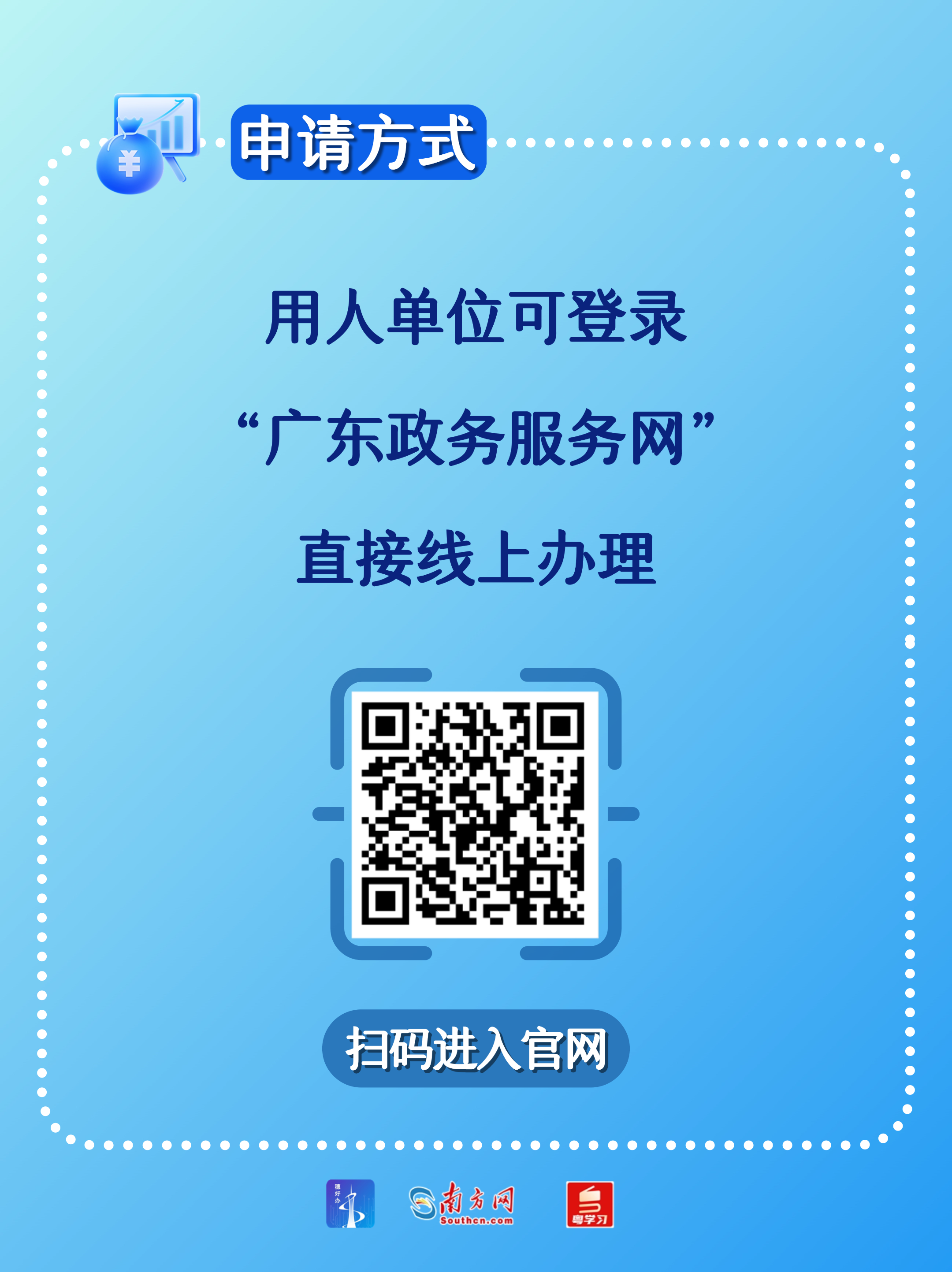 稿定设计-6.png