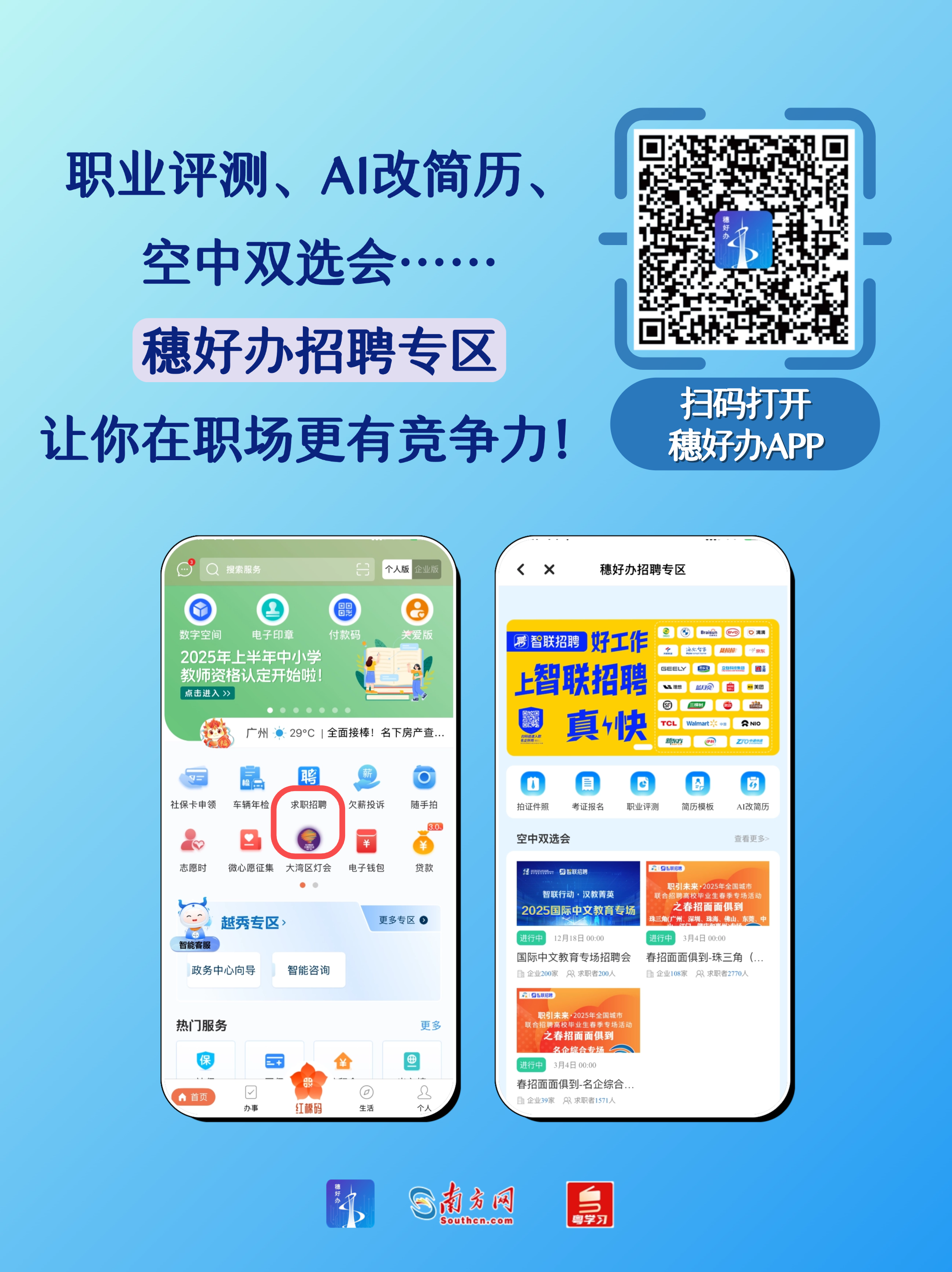 稿定设计-8.png