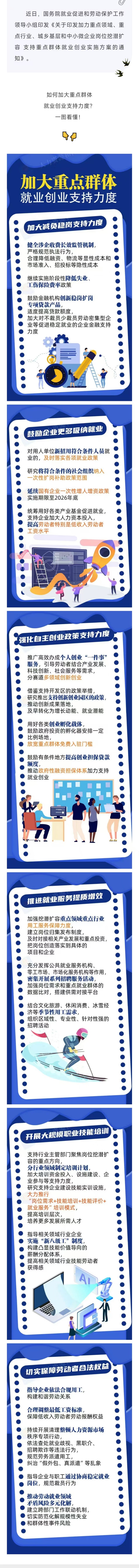 附件2插图.jpg