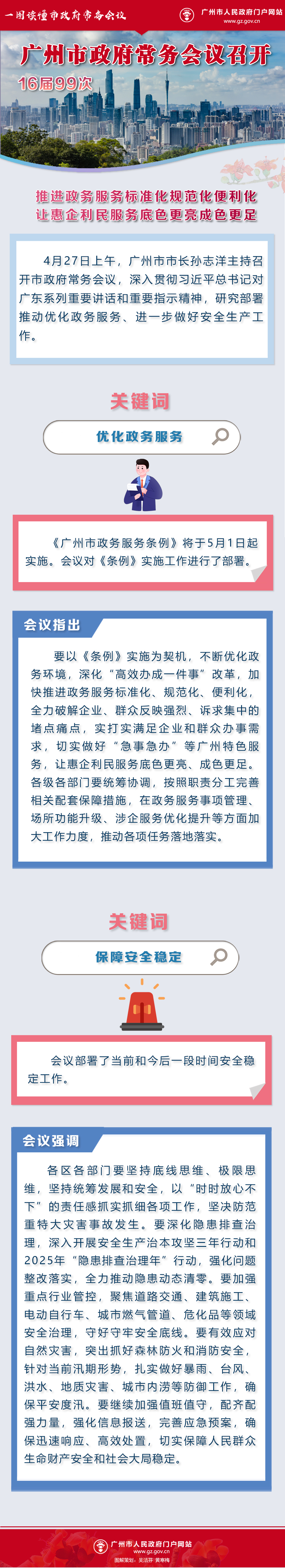 微信图片_20250428155836.jpg