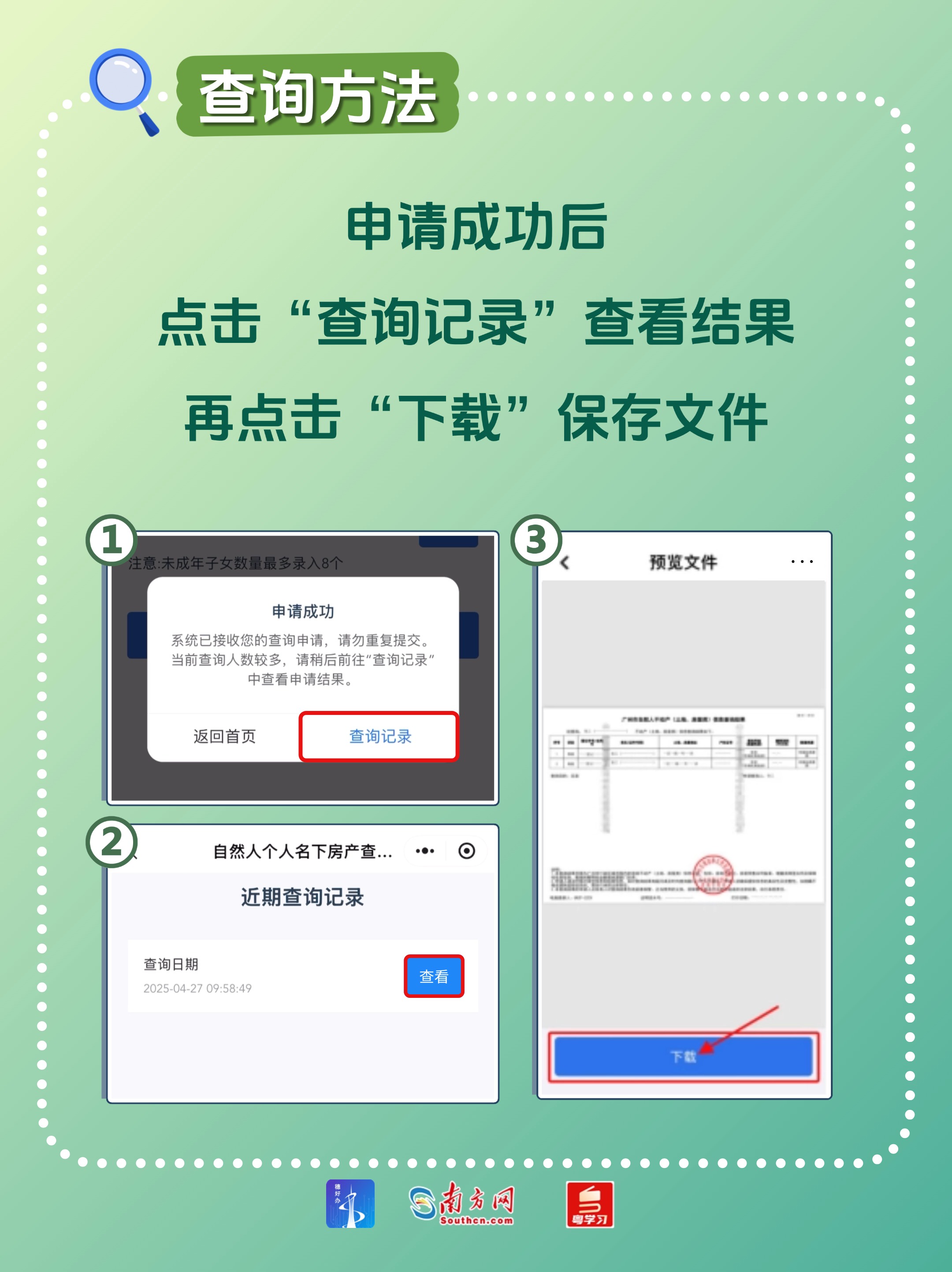 稿定设计-6.jpg