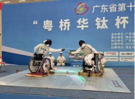 (0908图文混排)赛场勇争锋,金牌、总分双第一!——省残运会广州体育代表团书写运动成绩与精神文明双丰收答卷878.png