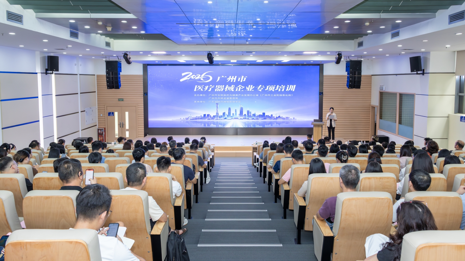 9.24聚焦合规创新与全球布局,广州医械企业共修产业高质量发展“必修课”_副本.jpg