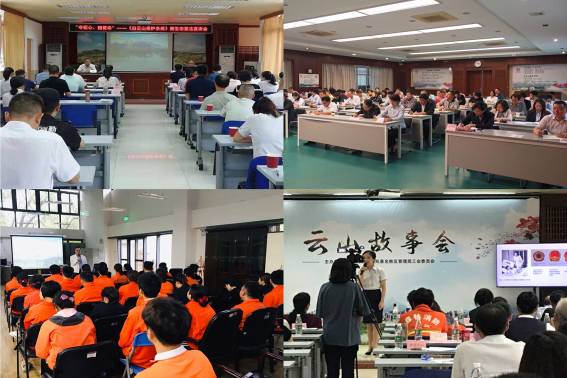 C:UsershhlDesktop普法2019普法资料收集《白云山保护条例 》普法宣传信息图片QQ图片20190802111721.jpg