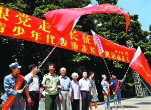 高举红旗跟党走长征精神代代传——广州青少年代表重走长征路”启动仪式在广州雕塑公园举行。