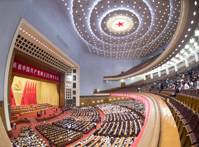 7月1日，庆祝中国共产党成立95周年大会在北京人民大会堂隆重举行。新华社记者 王晔 摄