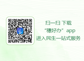 天气预报