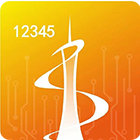 广州12345
